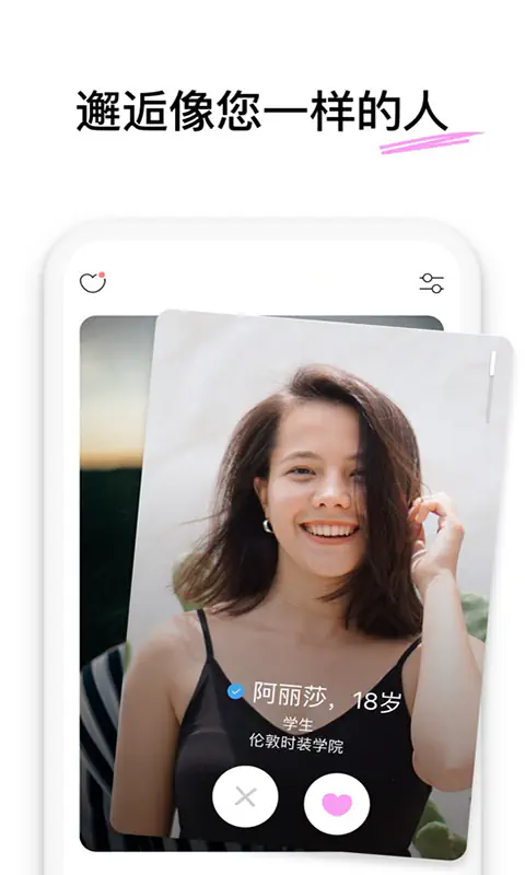 微密圈截图 - 私密社群